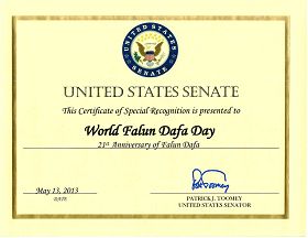 '美国宾州联邦参议员帕特里克·图密颁发的庆祝世界法轮大法日褒奖令'
