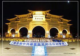 图10：自由广场上的法轮功学员，悼念十四年来用生命捍卫真理、被中共迫害致死的中国大陆同修。