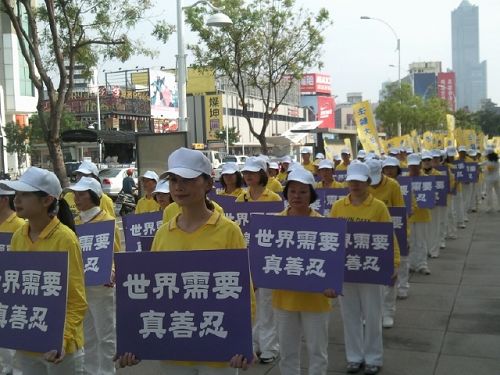 图2：林女士（前排右）和女儿（前排左）参加二零一一年台湾高雄区举办的退党遊行。