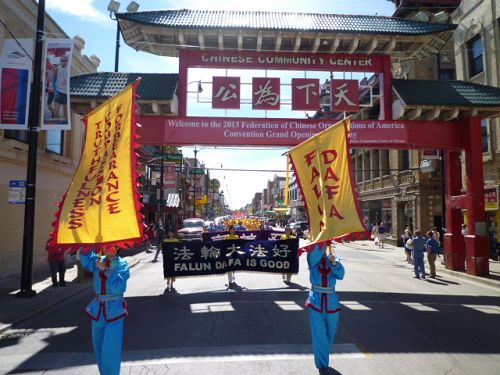 美中法轮功学员芝城南华埠游行声势浩大。