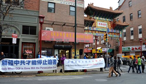 费城部分法轮功学员在中国城举办讲真相活动，劝华人三退（退中共党、团、队）。