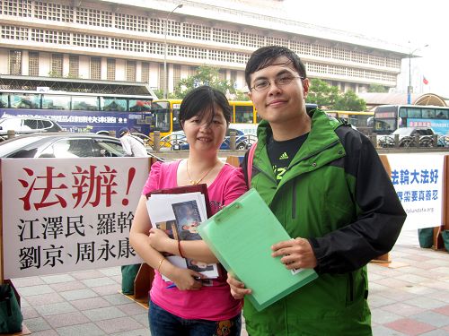 法轮功学员王沛晴和她未修炼的男友陈威豪特别有意义的约会。