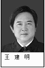 现任天水市秦州区法院院长：王建明，1964年12月出生，甘肃清水人。