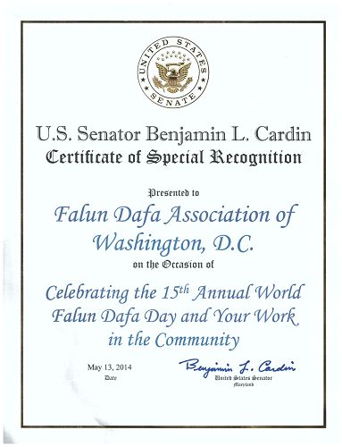 美国联邦参议员本•卡丁向华盛顿DC法轮大法学会颁发特别奖励证书