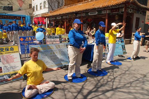 蒙特利尔法轮功学员在市中心唐人街中山公园广场举办活动，庆贺法轮大法洪传世界二十二周年。