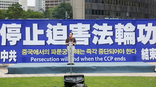 图13：“中国民主运动海外联席会议韩国支部”部长武振荣呼吁十三亿中国大陆民众，一起反对迫害。