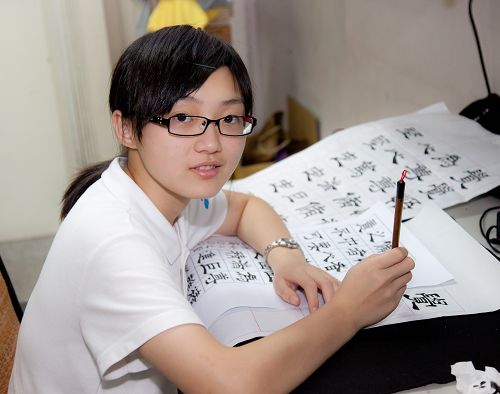 图2：昕芸重新恢复学法、炼功，高中时就读台湾云林一所栽培正统艺术人才的学校，每天练书法。