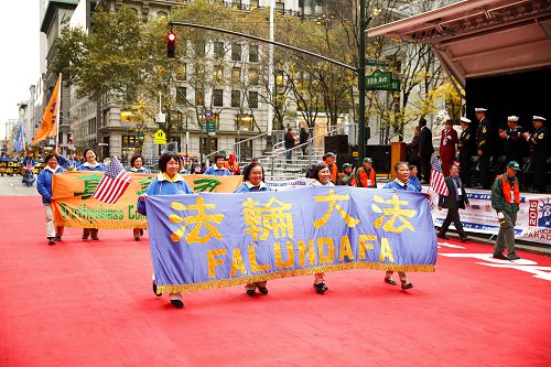 图1-5：法轮功学员参加二零一五年纽约第五大道上的“老兵节”游行