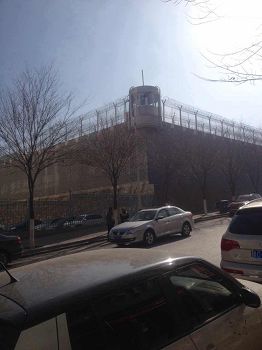 青海省女子监狱围墙