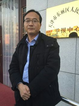 周向阳的辩护律师到天津东丽检察院递交了诉状