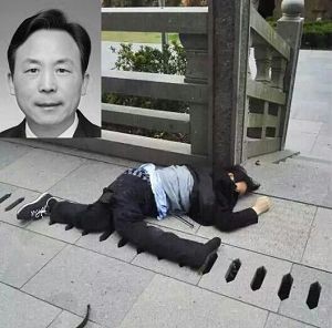 图：二零一五年三月三十一日，无锡市专司迫害的政法委书记蒋洪亮跳塔自尽。