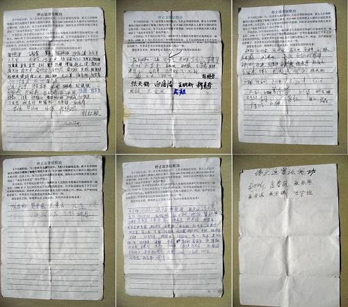 河北廊坊、北京两地214位市民不惧中共暴政，郑重签名支持法轮功学员
