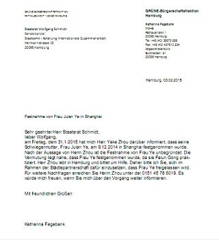 图2: 绿党汉堡议员卡特琳娜•费格班克(Katharina Fegebank)女士给汉堡市政府国际事务办公厅沃夫冈 •施密特（Wolfgang Schmidt ）的信。