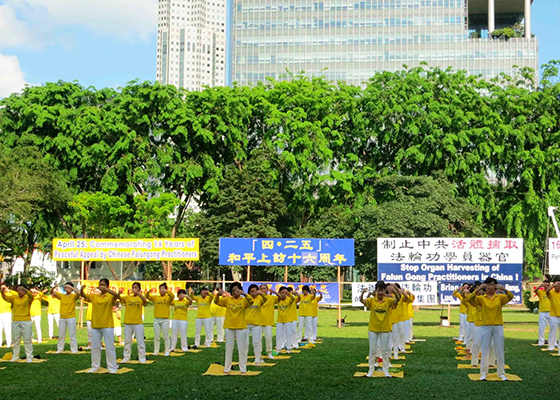 新加坡学员纪念“四•二五”十六周年