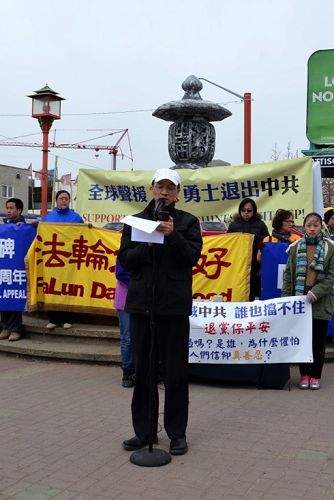 加拿大埃德蒙顿法轮功学员在中国城集会，李先生呼吁营救被中共非法关押的姐姐