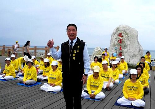 图2：台东市长张国洲赞扬法轮功真善忍精神，带给全世界祥和温馨。
