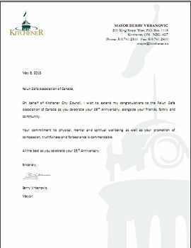 安省东部城市基奇纳（Kitchener）市长贺信