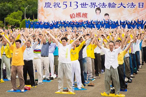 图2-3：千名法轮功学员集体大炼功庆祝“五一三世界法轮大法日”，传递大法美好殊胜的真相。