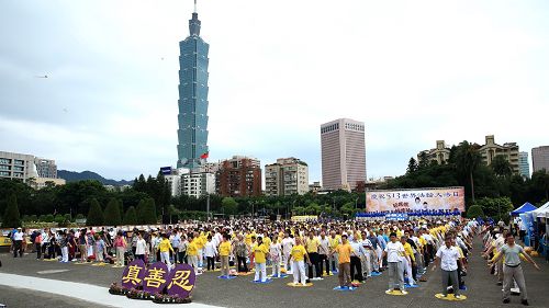 图1-3：台北千名法轮大法学员，五月三日在国父纪念馆前广场举办“庆祝五一三世界法轮大法日”活动，法轮功学员进行功法表演。