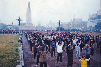 1999年初南昌八一广场集体大炼功照片