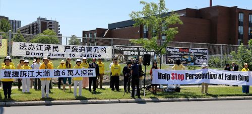 图1：七月十五日中午，渥太华法轮功学员在加拿大中使馆前“制止迫害、声援六万人诉江”的集会。