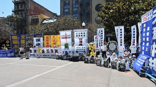 图：法轮功学员旧金山中国城集会抗议中共16年迫害