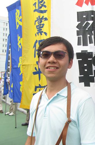 图5：电机所硕士陈煜颖是科技新贵，为自己有幸成为法轮功学员而感荣耀。