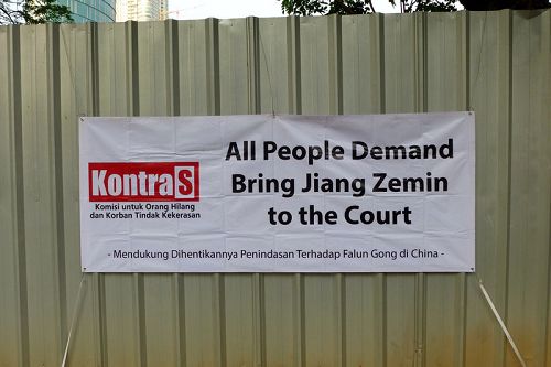 人权组织Kontras送来横幅“所有人都支持把江泽民送上法庭”