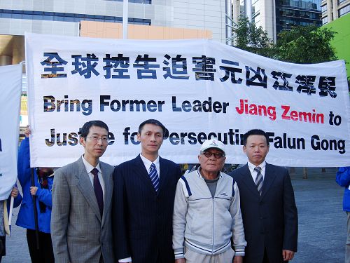 清华大学三学子控告江泽民，孟军（左1）、谢卫国（左2）、俞平（右1）。前昆大政治系教授邱垂亮（右2）前来声援。