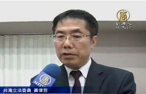台湾立法委员黄伟哲说：“最应该负这个责任的，就是当初对于法轮功极尽所能迫害的江泽民。”
