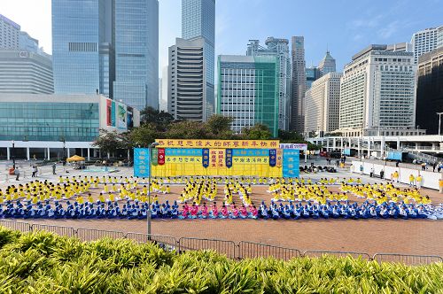 图2. 二零一六年元旦，法轮功学员在香港中环爱丁堡广场排字炼功，恭祝法轮功创始人李洪志先生新年快乐。