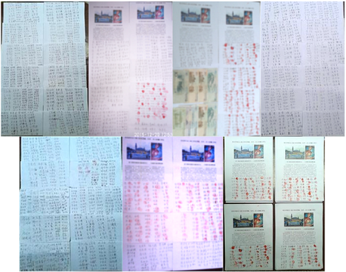 图：福建省宁德市民众签名举报江泽民的图例