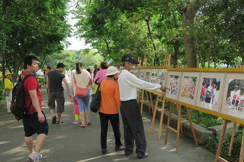 图11:鳌峰山公园内的步道上介绍法轮功洪传世界的图片展，让民众进一步了解法轮功。