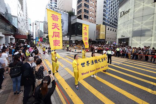 图1-5：法轮功学员游行庆祝“世界法轮大法日”，及“法轮大法弘传世界二十四周年”纪念，吸引香港市民及中西游客驻足关注及拍照。