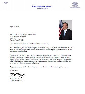美国德州参议员克鲁兹的贺信