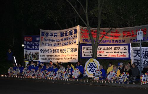 图1-4：二零一六年七月二十日晚，墨尔本部分中西法轮功学员在中领馆前举行“七二零”烛光悼念活动。