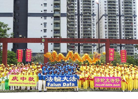 马来西亚法轮功学员游行庆中秋