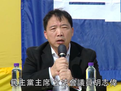图3：香港民主党主席、立法会议员胡志伟赞扬法轮功和平、理性反迫害，促制止青关会滋扰。