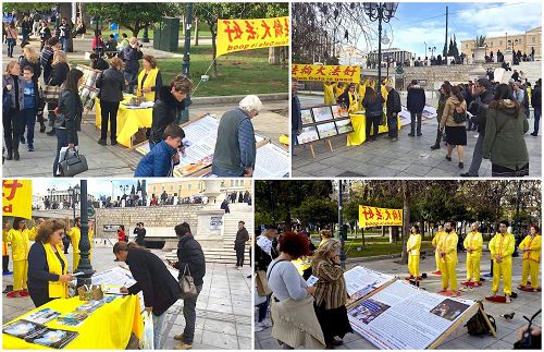 '图1～2：希腊学员们在雅典宪法广场讲真相征签反对迫害'
