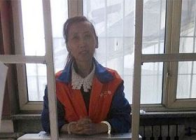 '被非法关押中的王丽嬿'