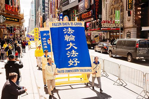 '图1～3：万名法轮功学员在纽约曼哈顿大游行'