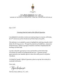 '图1：埃德蒙顿国会议员、加拿大反对党领袖Rona Ambrose的贺信'