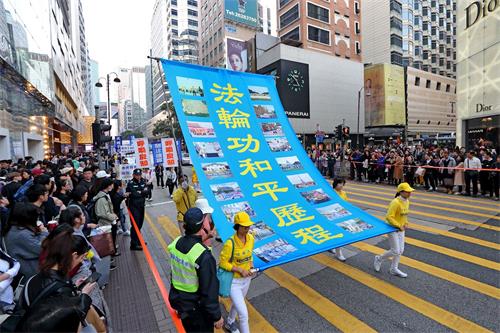 图：二零一八年元旦，法轮功学员在香港市区游行，新年送福