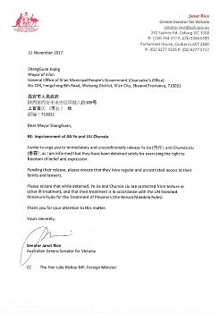 澳洲国会参议员莱斯（Janet Rice）致信西安市市长上官吉庆，要求他立即无条件释放两名法轮功修炼者。