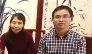 '图2：郝毅博的岳父母、黑龙江省法轮功学员戴益和盛晓云。'