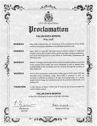 加拿大卑诗省多地市长宣布“法轮大法月”