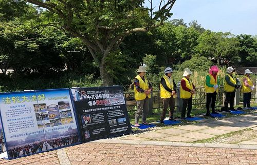 图1：法轮功学员在台湾桃园慈湖景点展示功法，帮助大陆游客了解法轮功