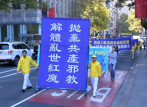 图3-8：法轮功学员在悉尼市中心举行盛大游行，欢庆“世界法轮大法日”。