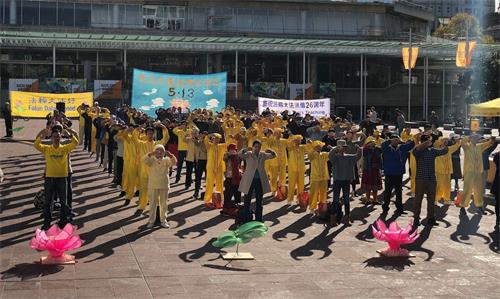 '图1：新西兰奥克兰Aotea广场，法轮功学员集会庆祝世界法轮大法日。'