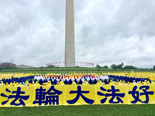 图2：数千名法轮功学员在华盛顿纪念碑前炼功